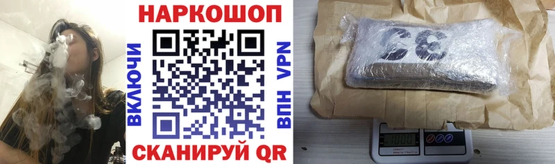 Купить закладку COCAIN  Меф  Гашиш  Alpha-PVP  Каннабис  Псков
