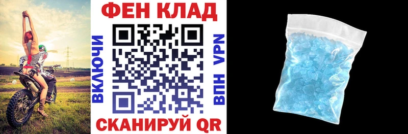 Амфетамин VHQ Купить закладки Псков