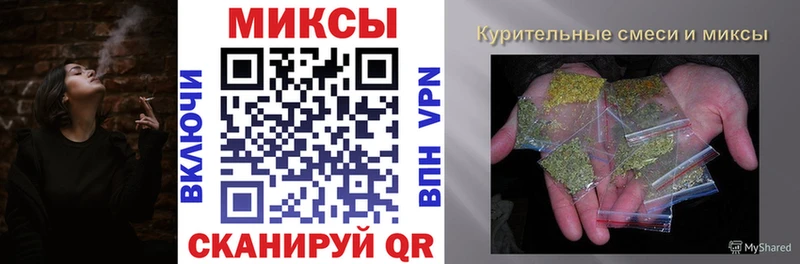 БУТИРАТ буратино Псков