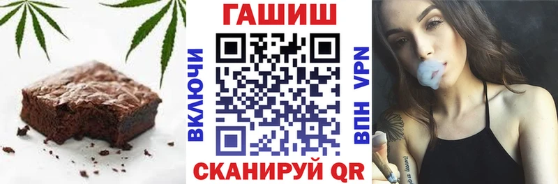 Купить  Псков  Cannafood конопля 