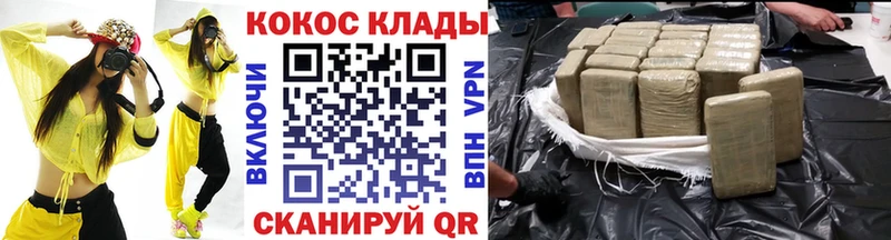 Купить где  Псков  Кокаин FishScale 
