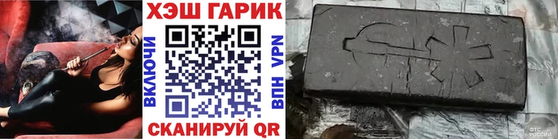 Купить  Псков  ГАШИШ Premium 