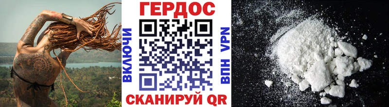 ГЕРОИН Heroin  Купить где  Псков 