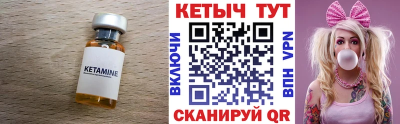 Кетамин ketamine  Купить  Псков 