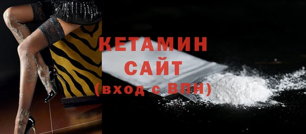 ПСИЛОЦИБИНОВЫЕ ГРИБЫ Красноперекопск