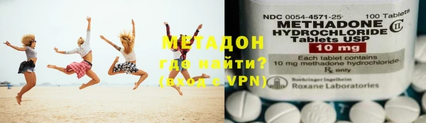 ПСИЛОЦИБИНОВЫЕ ГРИБЫ Красноперекопск