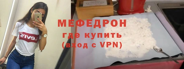 дмт Краснослободск