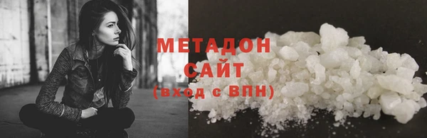 ПСИЛОЦИБИНОВЫЕ ГРИБЫ Красноперекопск