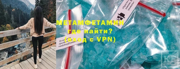 ПСИЛОЦИБИНОВЫЕ ГРИБЫ Красноперекопск