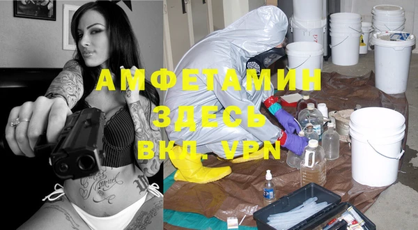 ПСИЛОЦИБИНОВЫЕ ГРИБЫ Красноперекопск