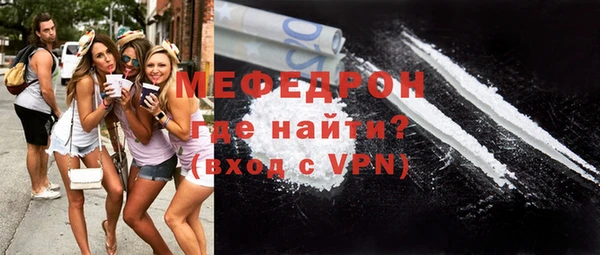 дмт Краснослободск