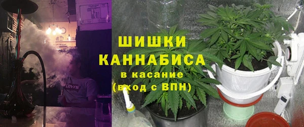 ПСИЛОЦИБИНОВЫЕ ГРИБЫ Красноперекопск