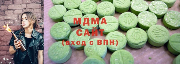 ПСИЛОЦИБИНОВЫЕ ГРИБЫ Красноперекопск
