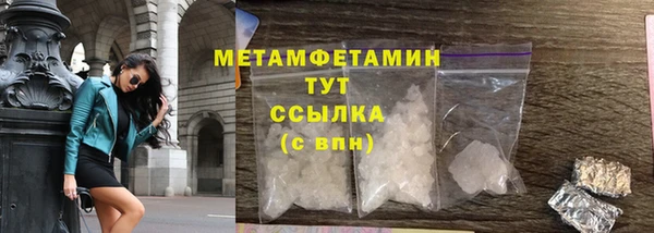 ПСИЛОЦИБИНОВЫЕ ГРИБЫ Красноперекопск