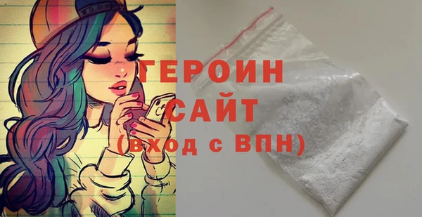 ПСИЛОЦИБИНОВЫЕ ГРИБЫ Красноперекопск