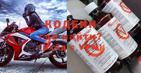 ПСИЛОЦИБИНОВЫЕ ГРИБЫ Красноперекопск