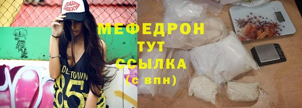 дмт Краснослободск