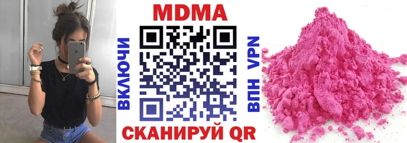 Купить  Псков  MDMA Molly 