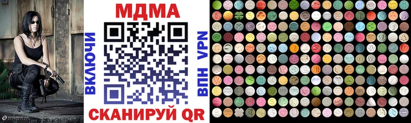 MDMA молли Псков