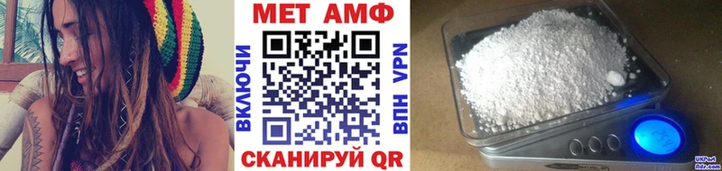 МЕТАМФЕТАМИН винт  Купить где  Псков 