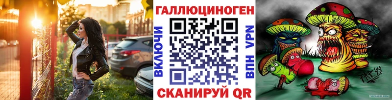 Купить где  Псков  Галлюциногенные грибы MAGIC MUSHROOMS 